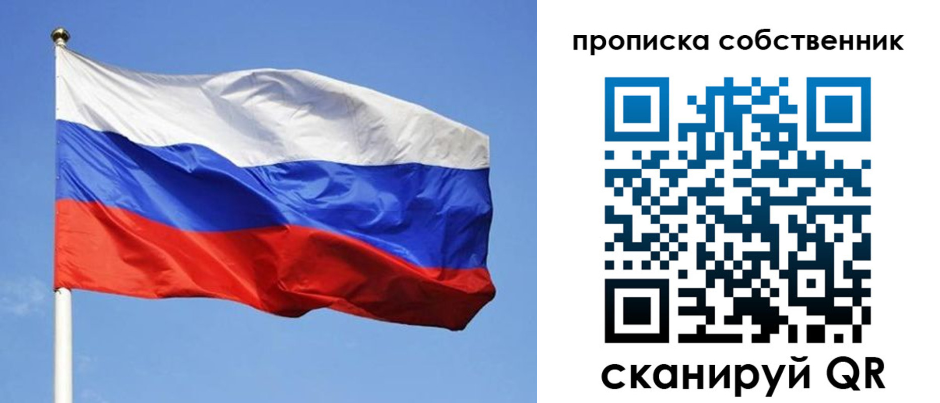 прописка иностранных граждан в Воткинске