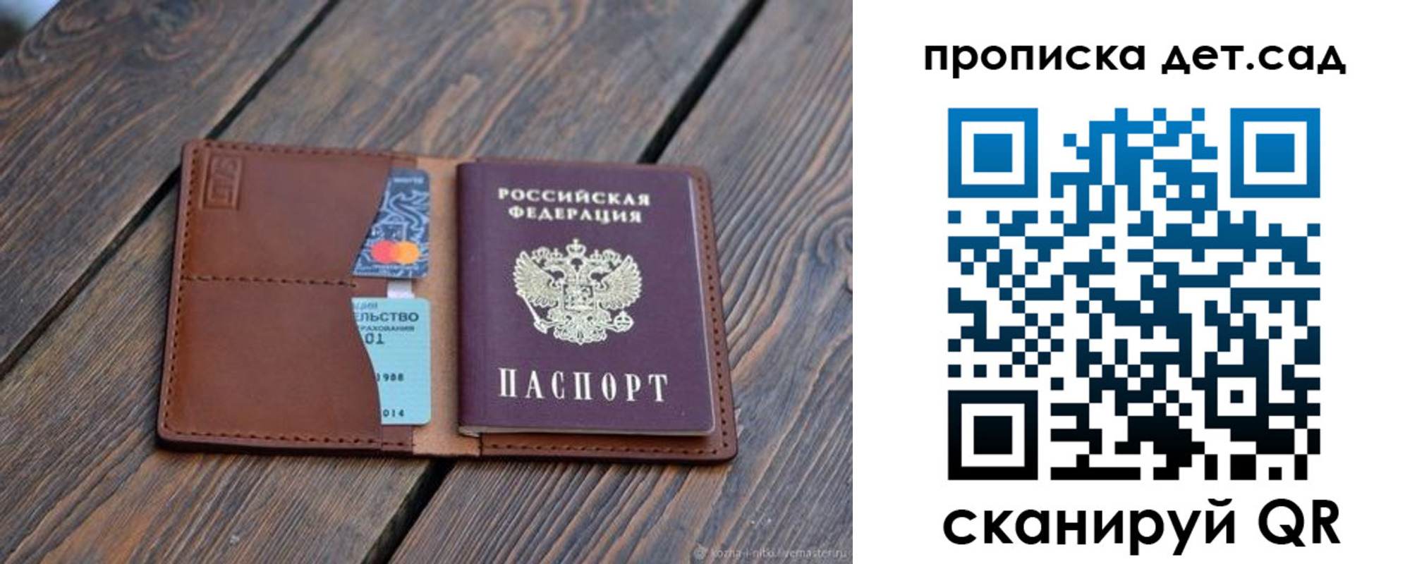 регистрация в Воткинске
